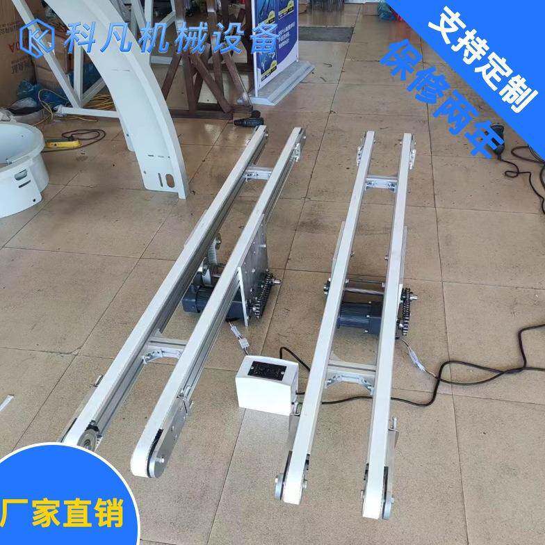 无边框宽度可调双列同步带顶升移栽机小型桌面输送机流水线传送带