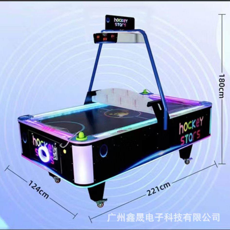 电玩城大型双人亲子对战曲棍球游戏机桌面冰球游乐场投币娱乐设备