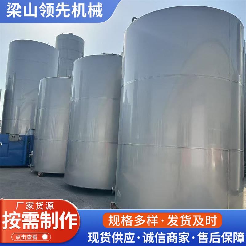 304不锈钢食品化工储罐10吨焊接密封耐酸碱大型卧式不锈钢储罐
