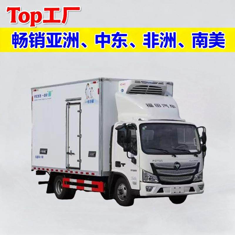 福田欧马可4.2米冷藏车蓝牌康明斯22立方-18℃制冷王机组冷链车,商业/办公家具,冷藏展示柜,淘宝优惠券,粉丝福利购,淘宝优惠卷