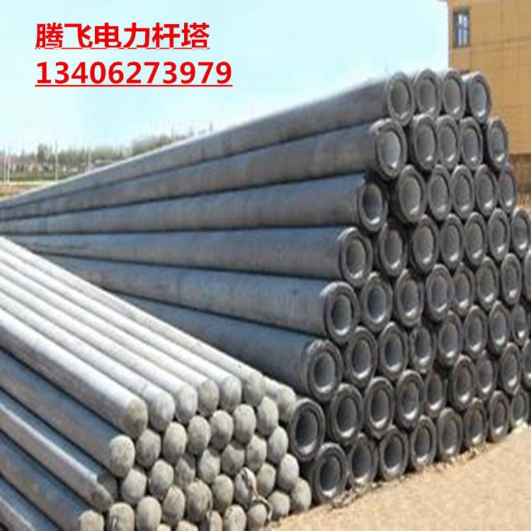 供应北安地区8米10米12米15米水泥杆水泥电线杆水泥电杆