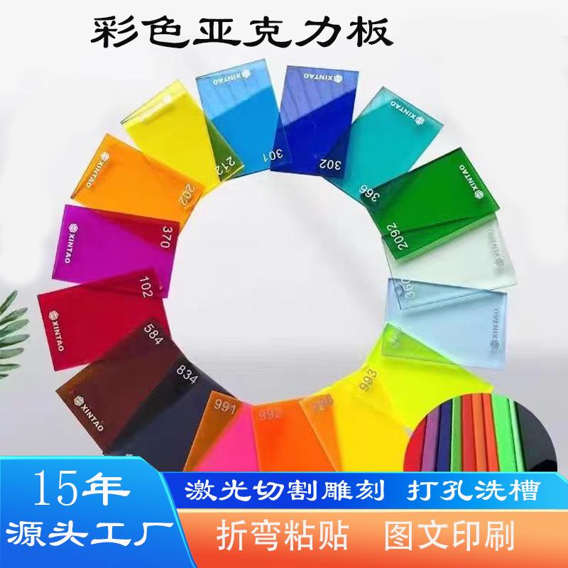 定制透明亚克力板来图加工激光切割有机玻璃板雕刻打孔亚克力定制