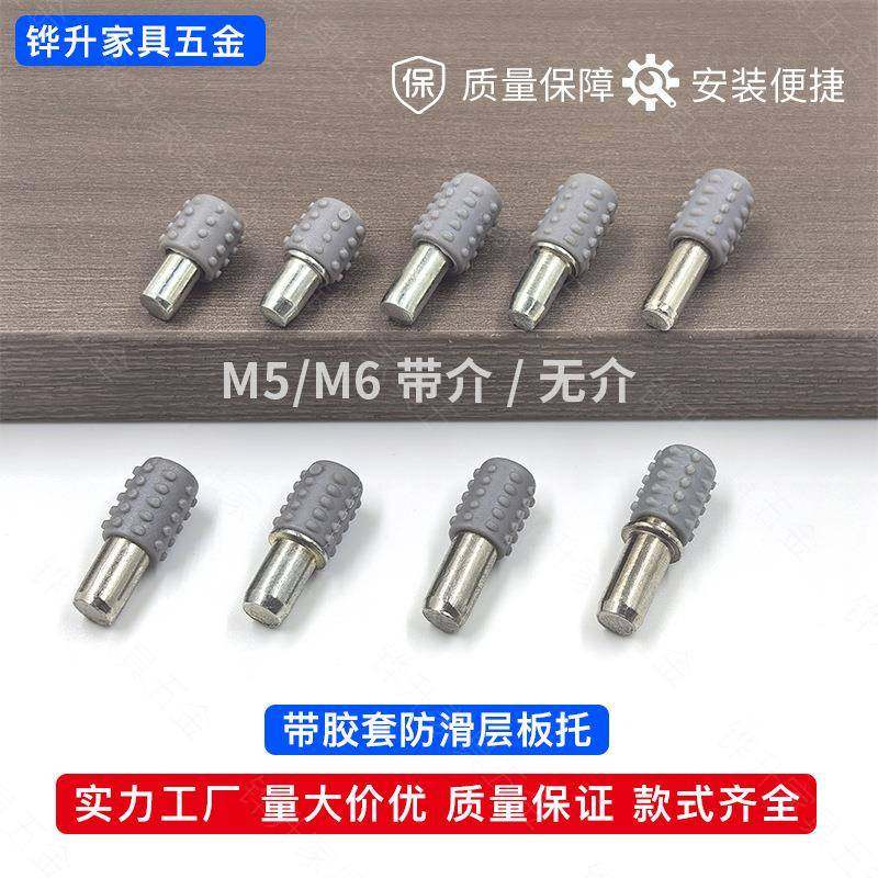 家具橱柜中轴板托衣柜橱柜书柜玻璃防滑板托隔板隐形活动层板托钉