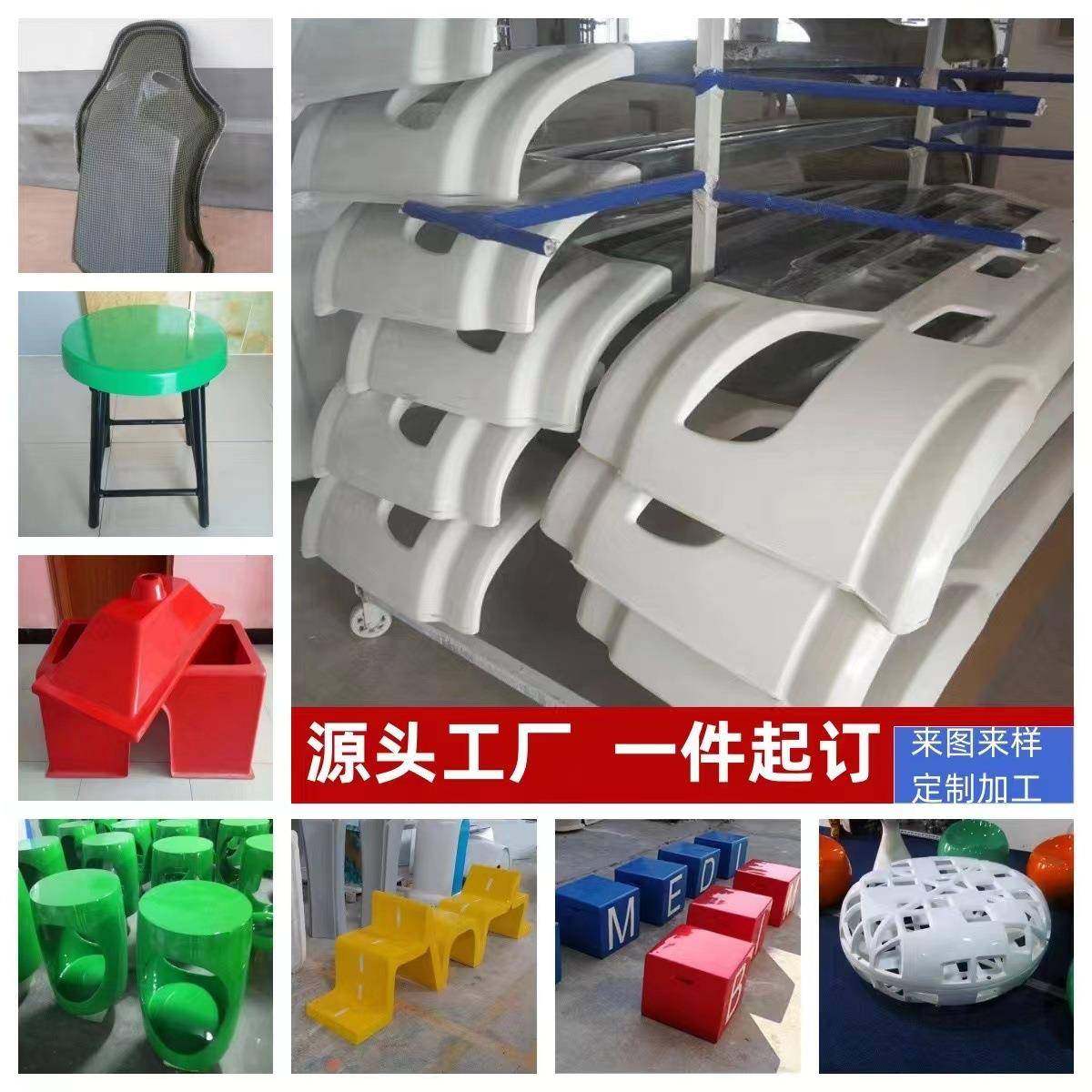 玻璃钢模压异型件SMC代加工FRP机械外壳保护罩产品防腐耐腐蚀