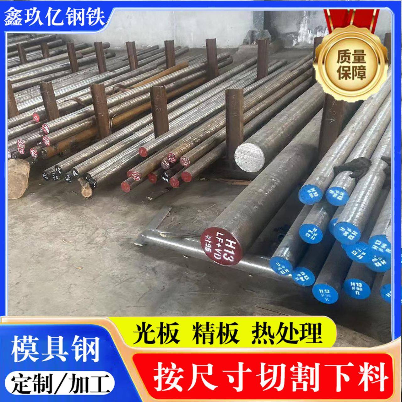 cr12mov模具钢材SKD11精板供应切割板材现货模具钢可开平