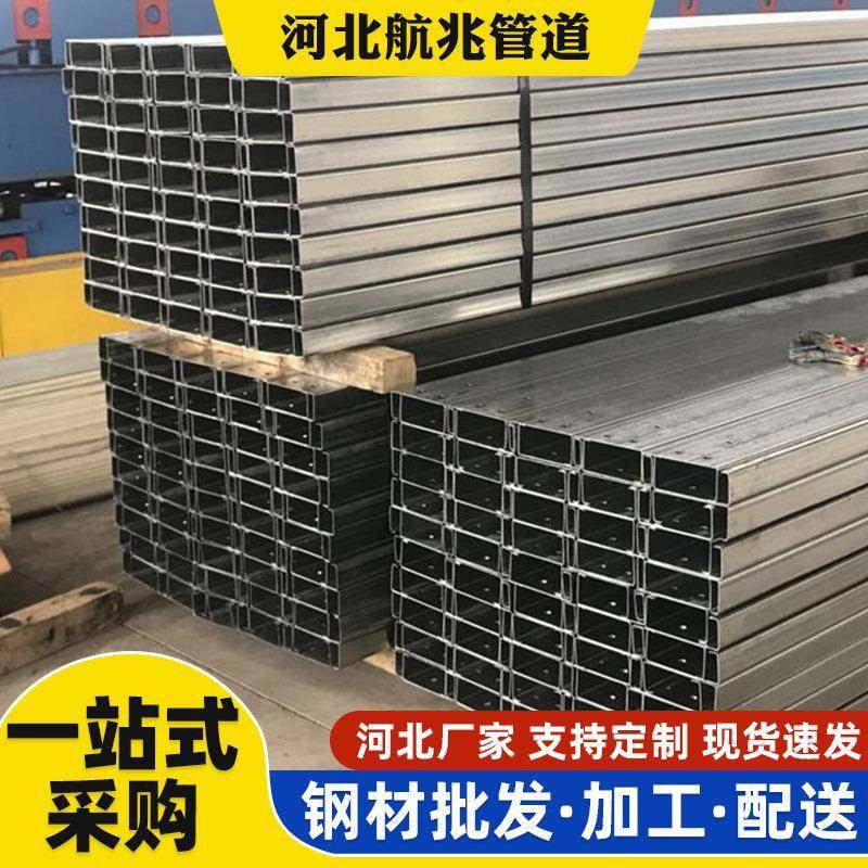 C型钢河北现货冷弯异型钢屋面檩条钢结构厂房用镀锌C型钢支架轻型