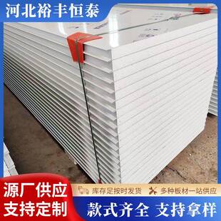 食品无菌车间施工无尘净化车间按需供应石墨烯净化板