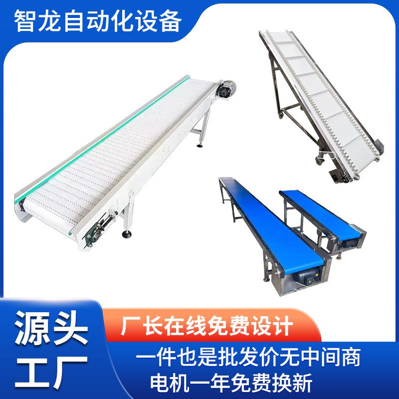 输送机流水线传送带不锈钢食品级PU输送带茶叶肉类水果饼干传送带