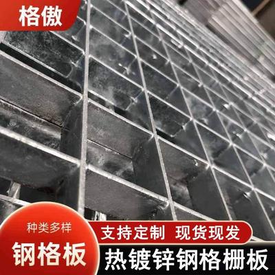 建筑工地楼梯踏步板异型钢格板沟盖板平台踏步重型插接栅格板