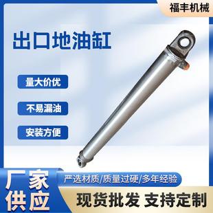 不锈钢地油缸金属中臂油缸总成挖掘机小臂液压缸配件耐磨损