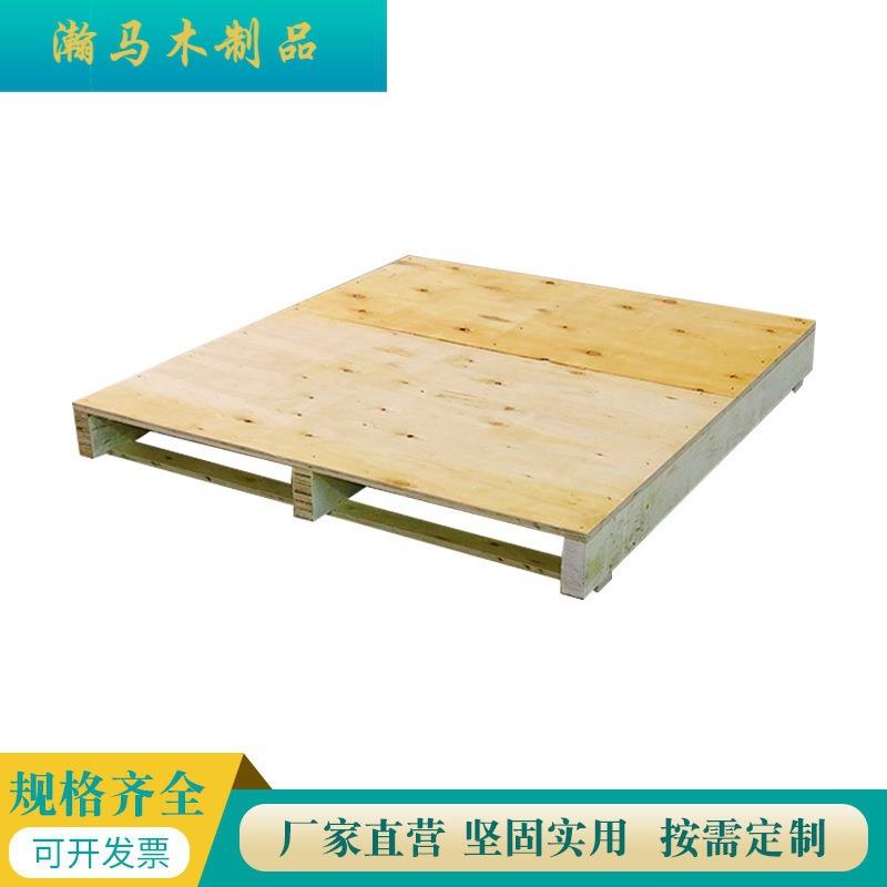 免熏蒸实木托盘防潮胶合板木卡板物流仓储车间专用木托板可议价