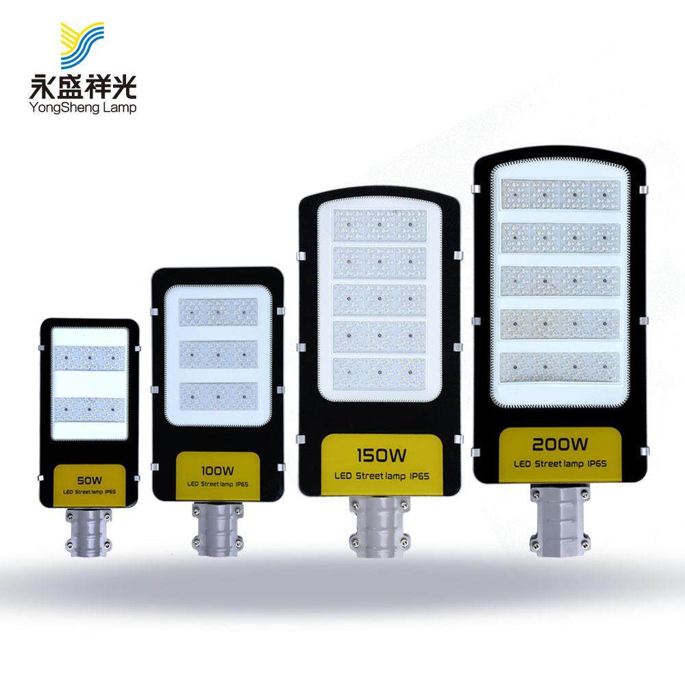 厂家直销LED市电路灯5-12米道路照明工程路灯,家装灯饰光源,道路灯具/智慧路灯/智慧灯杆,淘宝优惠券,粉丝福利购,淘宝优惠卷