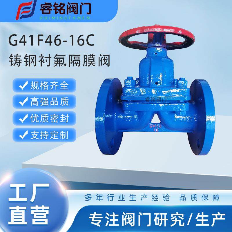 手动铸钢衬氟隔膜阀G41F46法兰隔膜阀球墨铸铁隔膜阀,五金/工具,其他阀门,淘宝优惠券,粉丝福利购,淘宝优惠卷
