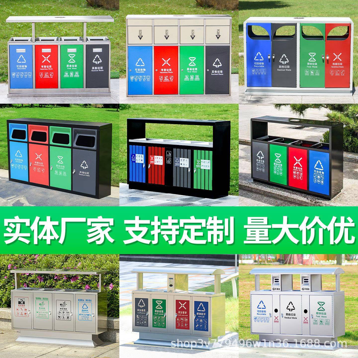 户外三四分类垃圾桶不锈钢室外分类果皮箱景区公园花园环卫垃圾箱