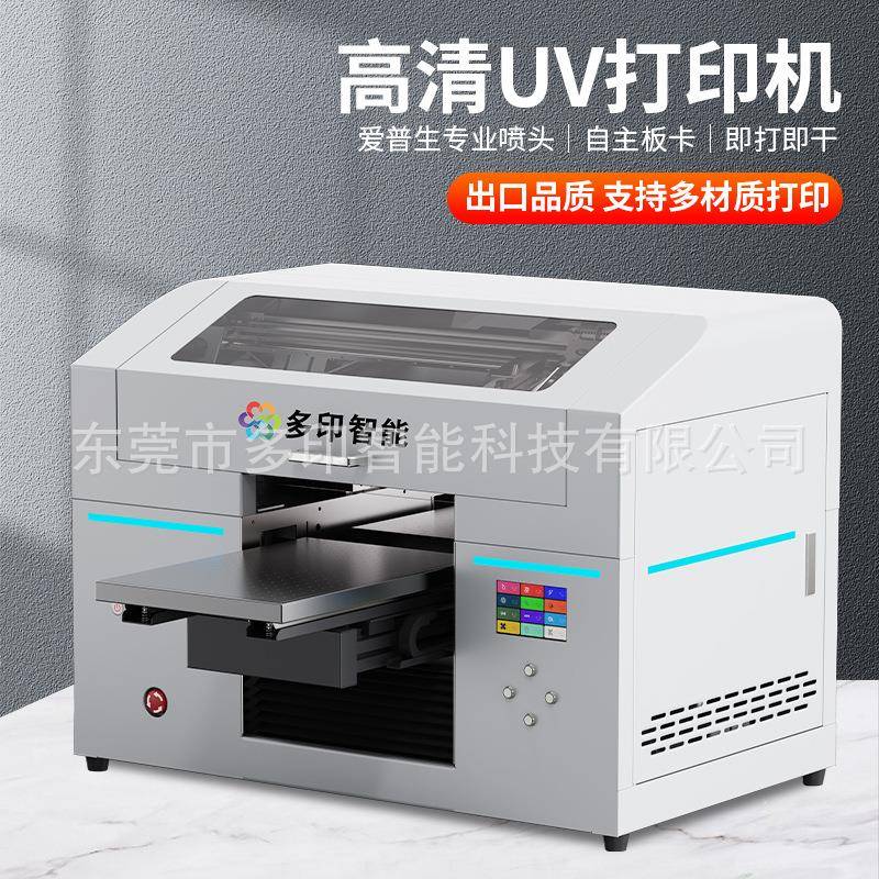 高清UV打印机A3双喷头印刷圆柱体酒瓶手机壳木板陶瓷直喷印刷机