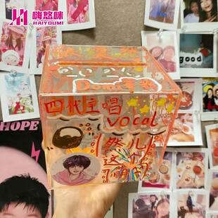 透明DIY存钱罐不可取只进不出存钱筒箱成人儿童大容量创意网红