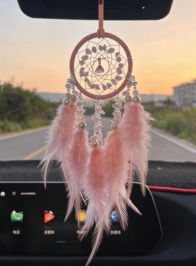 长在我心巴上的车载挂件！