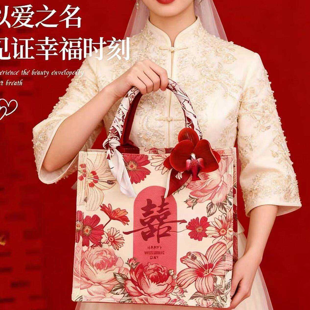 伴手礼女订婚结婚创意礼品袋高档实用时尚礼袋喜糖袋精美手提袋
