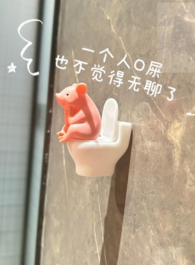 【厕所搭子】马桶猪可