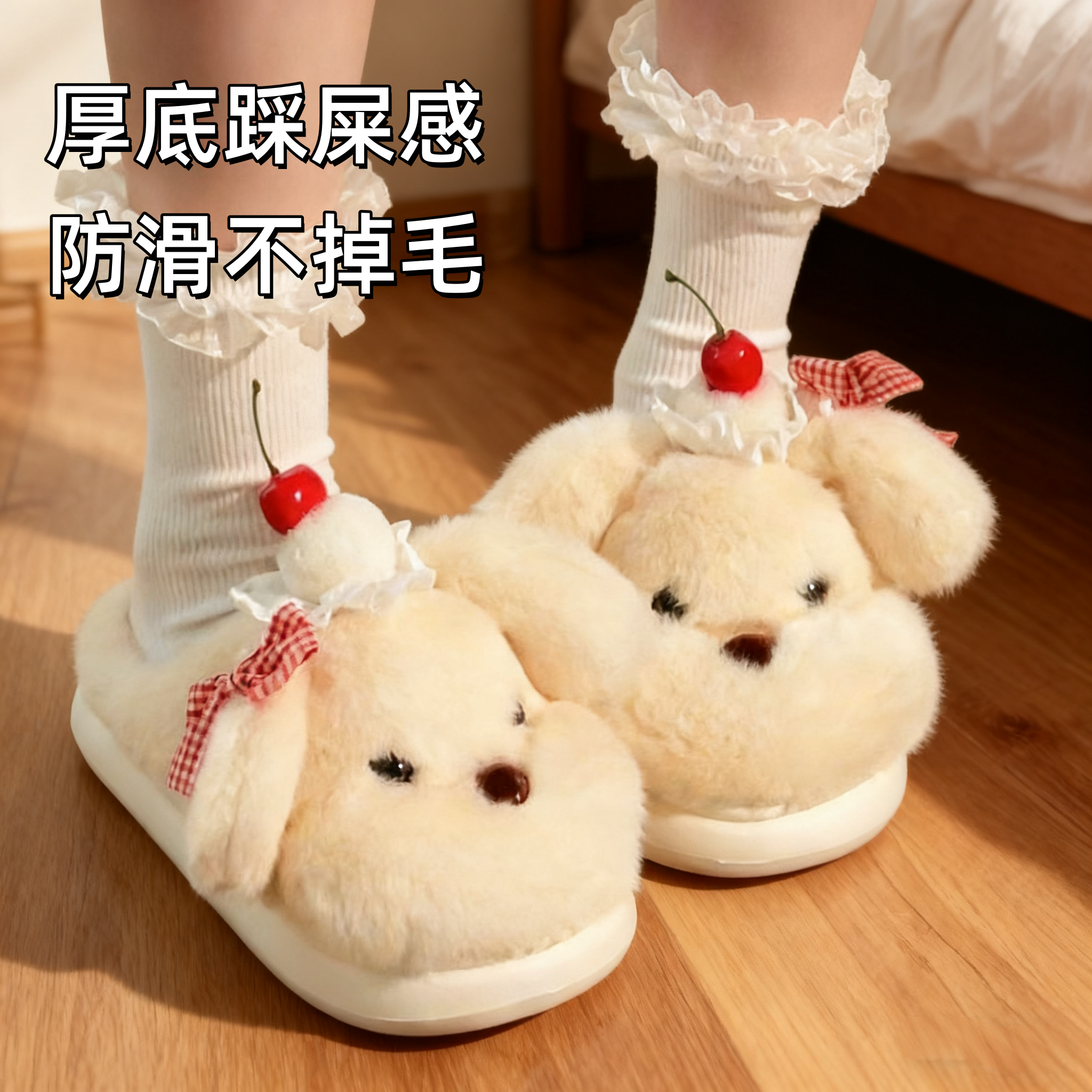 是谁的家居棉拖鞋啊～这么可爱！