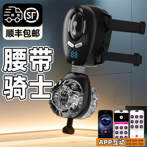 2025新款飞机杯全自动伸缩圣杯男人玩具