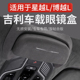 适用于吉利星越l 汽车用品 博越l眼镜盒车载天窗墨镜收纳夹盒改装