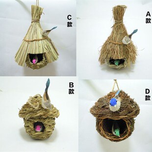 鸟窝小鸟巢鹦鹉用品鸟笼草编幼儿园森系花园庭院装饰品农家乐挂件