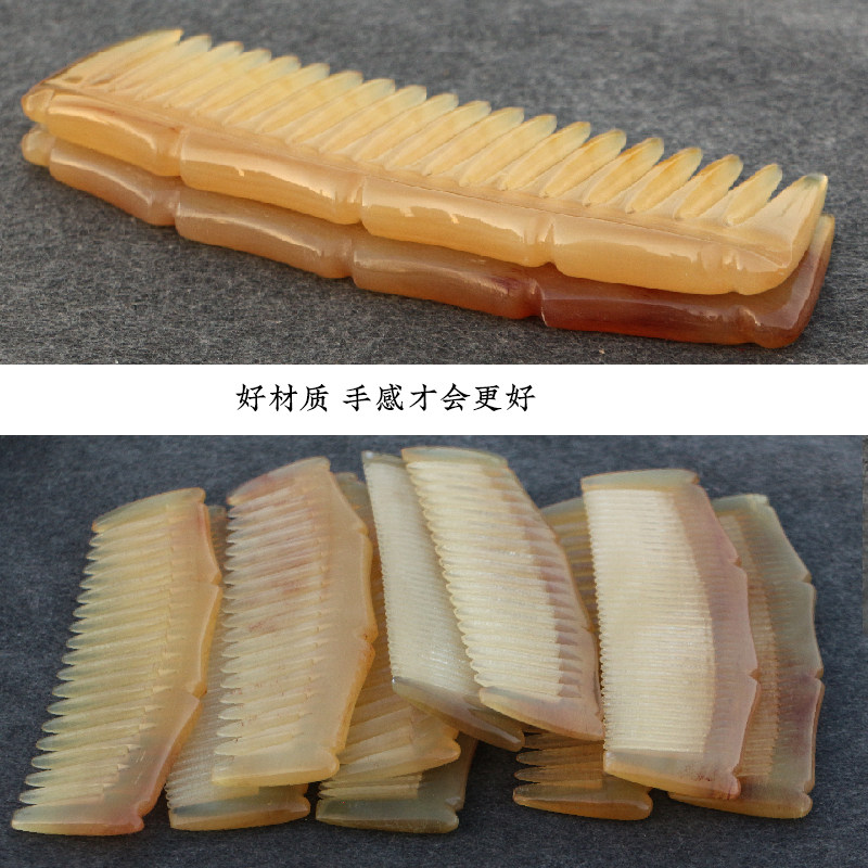 天然羊角梳子粗密齿个人护理清洁头皮防静电按摩洗漱梳长12~14CM,家庭/个人清洁工具,梳子/化妆梳/按摩梳,淘宝优惠券,粉丝福利购,淘宝优惠卷