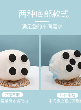 存钱罐不可取大人用家用网红小猪储蓄钱罐女生可爱大容量只进不出