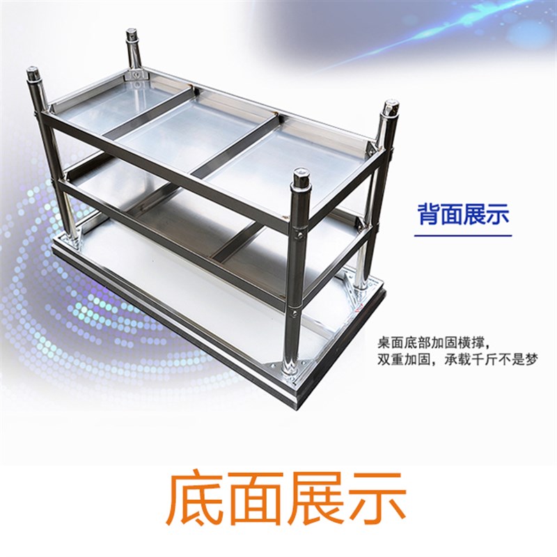 特厚新款不锈钢工桌子操作台商用厨房双层三层置物架打包台打荷台