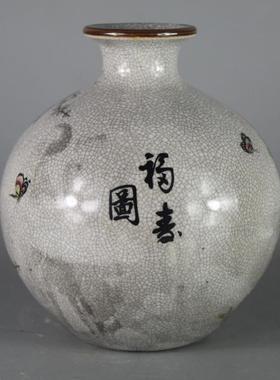 乾隆福寿图石榴尊景德镇仿古瓷器客厅中式摆件装饰品古玩古董收藏