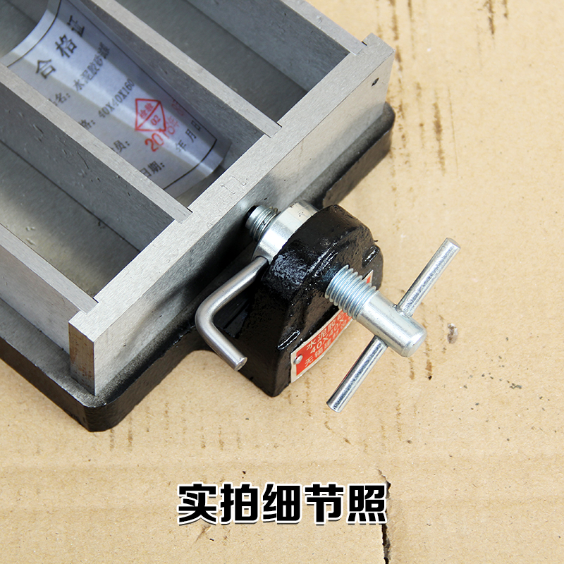水泥胶砂试模40*40*160软练试块抗折抗压强度三联试模塑料试模