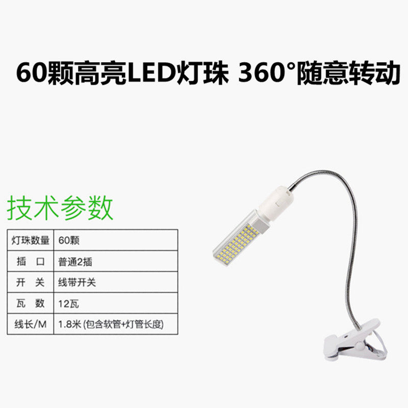 手机维修台灯 放大镜 LED灯台式 高清老人阅读焊接钟表 夹灯包邮