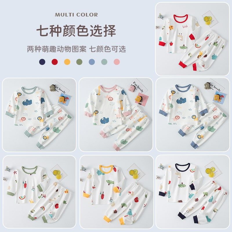 伊比之鸭秋冬款儿童睡衣宝宝长袖套装男童女童家居服保暖纯棉秋衣,童装/婴儿装/亲子装,家居服套装,淘宝优惠券,粉丝福利购,淘宝优惠卷