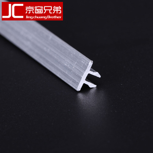 塑钢门窗滑轮轨道平移窗户滑道推拉窗户移门导轨铝轨配件1.6m 4根