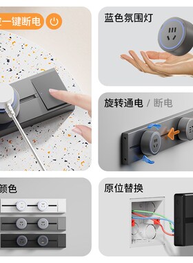 免打孔迷你可移动轨道插座mini左右接线床头电力导轨插排25cm30cm