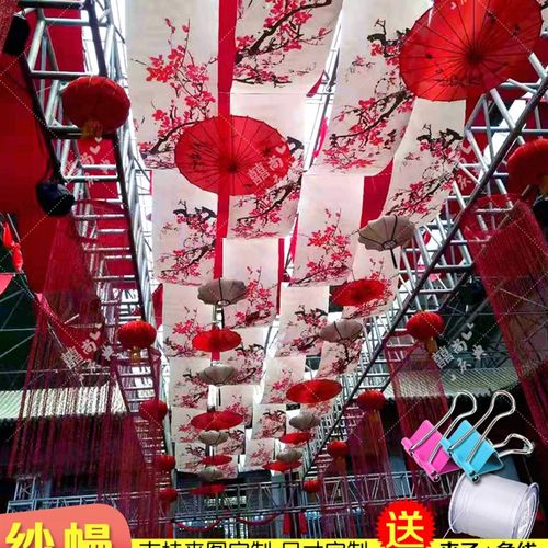 网红吊顶布水墨画纱幔酒店商场楼道天花板布置中式布幔婚庆节日装