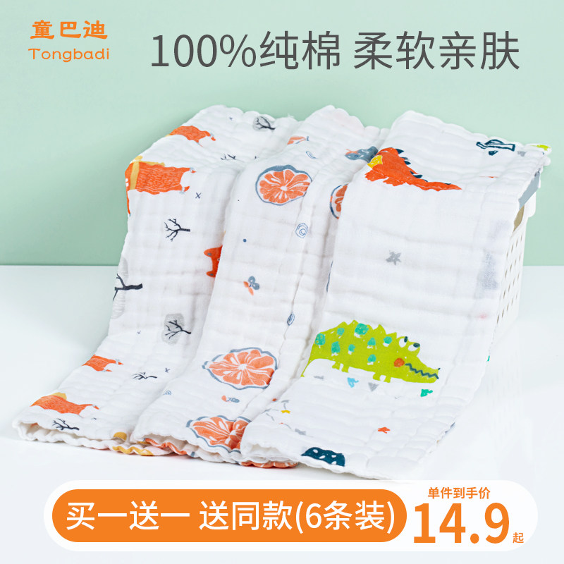 新生婴儿毛巾口水巾纱布小方巾宝宝纯棉柔软洗澡巾儿童夏季洗脸巾,婴童用品,口水巾,淘宝优惠券,粉丝福利购,淘宝优惠卷