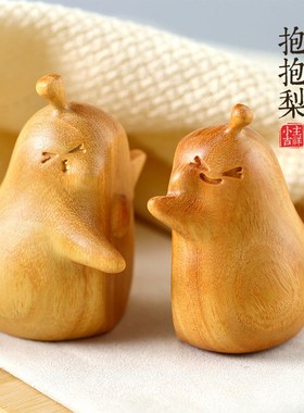 不分离檀香木雕桌面摆件送情侣创意生日礼物情人节男女生可爱装饰