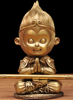 齐天大圣孙悟空摆件铜猴子金箍棒斗战胜佛创意可爱桌面车内装饰品