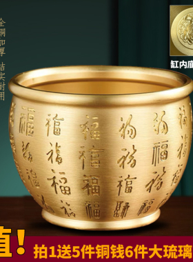 招财进宝百福铜缸纯黄铜米缸聚宝盆摆件客厅家居聚财小铜盆存钱罐