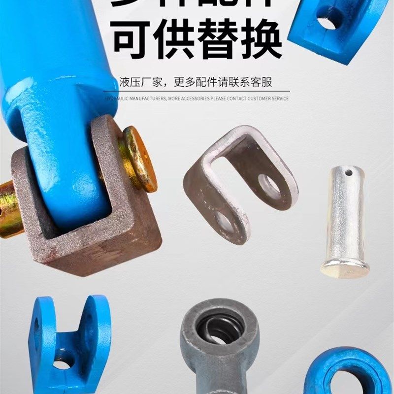液压油缸2吨3吨升降耳环油缸加工定制配件大全液压泵站油管液压锁