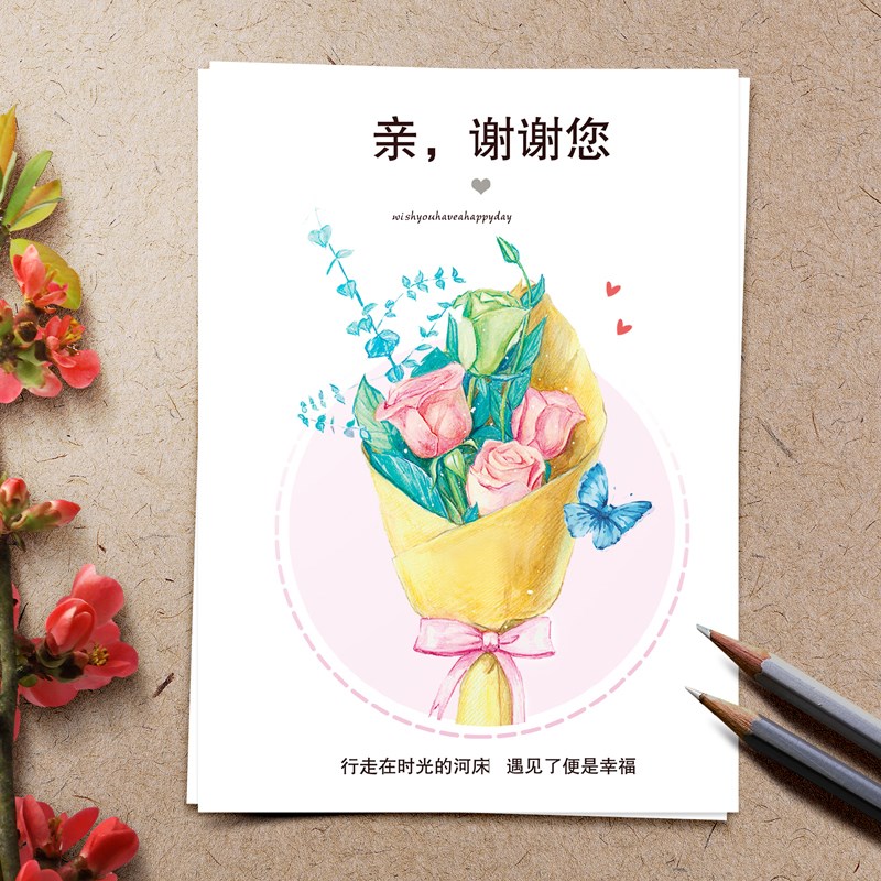 售后卡定制创意保障退换货优惠卡片餐饮外卖感谢卡代金券名片贺卡