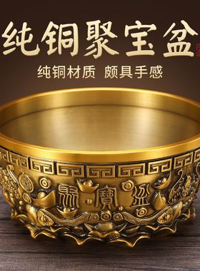 纯铜聚宝盆摆件客厅装饰水晶元宝大号招财进宝铜缸开业乔迁送礼品
