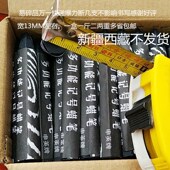 包邮 红兰 木材记号笔 木材笔 黑色白蜡笔 申英多功能记号蜡笔 一盒