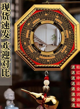 门头大门专用八卦镜凸镜太极图家用挂件凹镜凹凸平面凸面镜子摆件