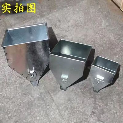 膨化机大米斗漏斗斗子米花机配件盛放料大小斗加厚钢板漏斗不锈钢