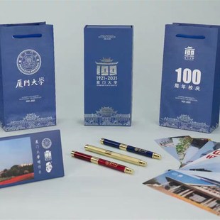 厦门大学纪念钢笔金榜题名单只套装陈嘉庚南强中高考礼盒伴手礼热
