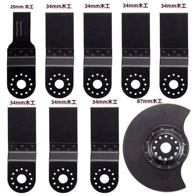 通用万用宝锯片开口型快卸锯片多功能修边机家用木工金属厨卫打磨,五金/工具,其它电动工具,淘宝优惠券,粉丝福利购,淘宝优惠卷