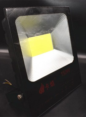 卡焰LED投光灯50W100W150W户外防水广告牌射灯泛光灯工业照明30W